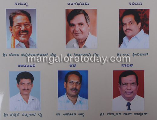 Tulu academy12may9 3